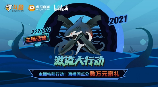 永劫无间新英雄蓝梦正式上线全新赛季庆典