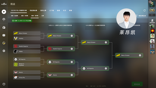 BLG战胜TES引发热议 knight成为LPL历史最佳选手