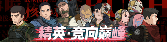 2026年名古屋亚运会电竞项目揭晓热门游戏名单