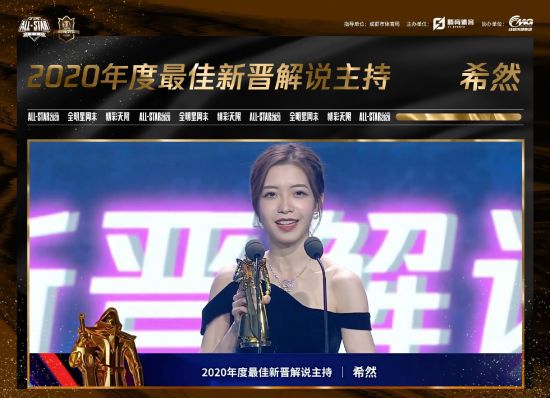 电竞赛事多元发展模式推动行业影响力提升